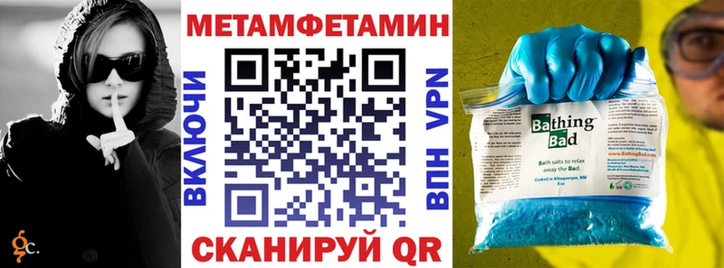 Амфетамин Premium  наркотики  Муром 