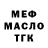 Метадон VHQ DazzleShah