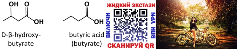 магазин  наркотиков  Муром  mega зеркало  БУТИРАТ BDO 