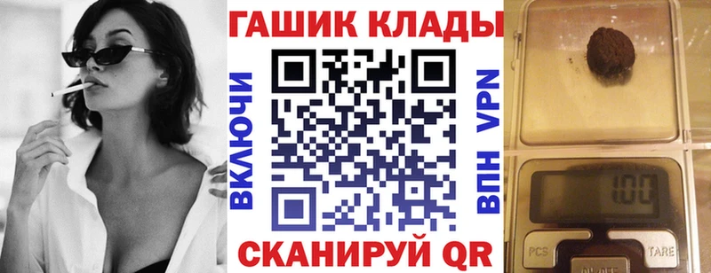 маркетплейс телеграм  Муром  ГАШ Premium  что такое   мега сайт 
