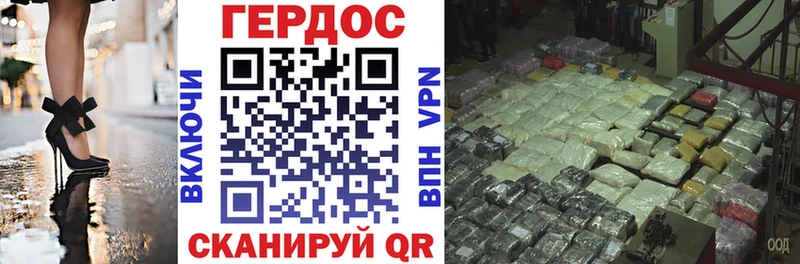 ГЕРОИН Heroin  Муром 