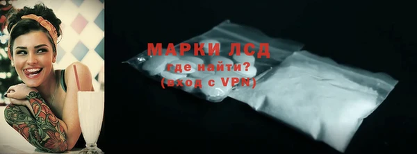 мефедрон мука Алексеевка