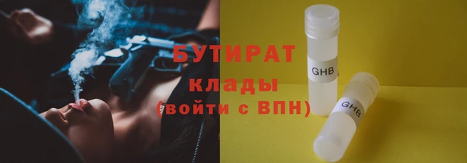 кокс Навашино