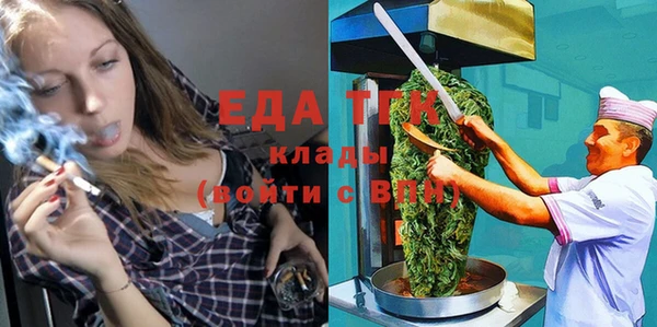 мефедрон мука Алексеевка