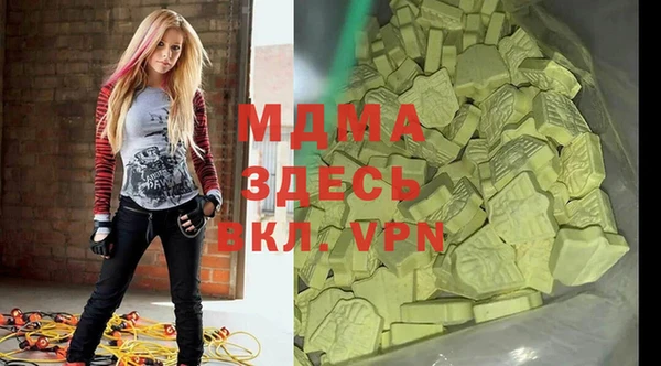 марки lsd Алексин