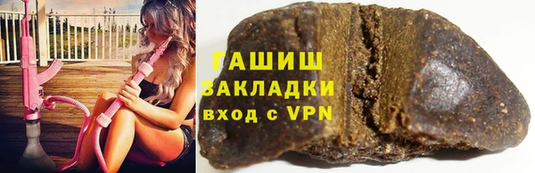 тгк Алзамай