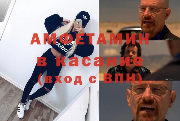 мефедрон мука Алексеевка