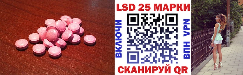 ЛСД экстази кислота наркотики Муром