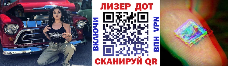 Марки NBOMe 1,8мг  Муром 