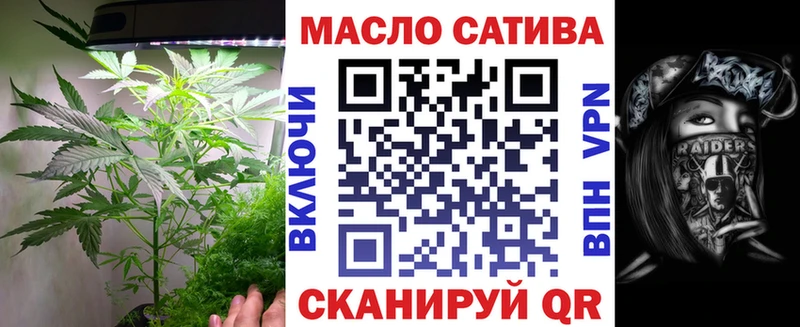 ТГК Wax  где купить   Муром 